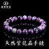 Natural Charoite Beaded Bracelet Fashion Jewelry Women Single Round Strand Purple White Crystal Beads Daily Wear