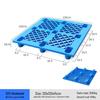 Lilang Grid Nine-Leg Plastic Pallet