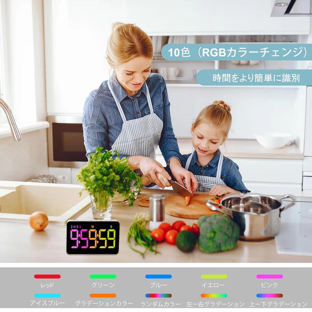 Blueekin LED Large Kitchen Count Digital Adjustable Silent Includes For Sports Learning Timer, Screen, Timer, Up/Down Timer, 95959, Volume,