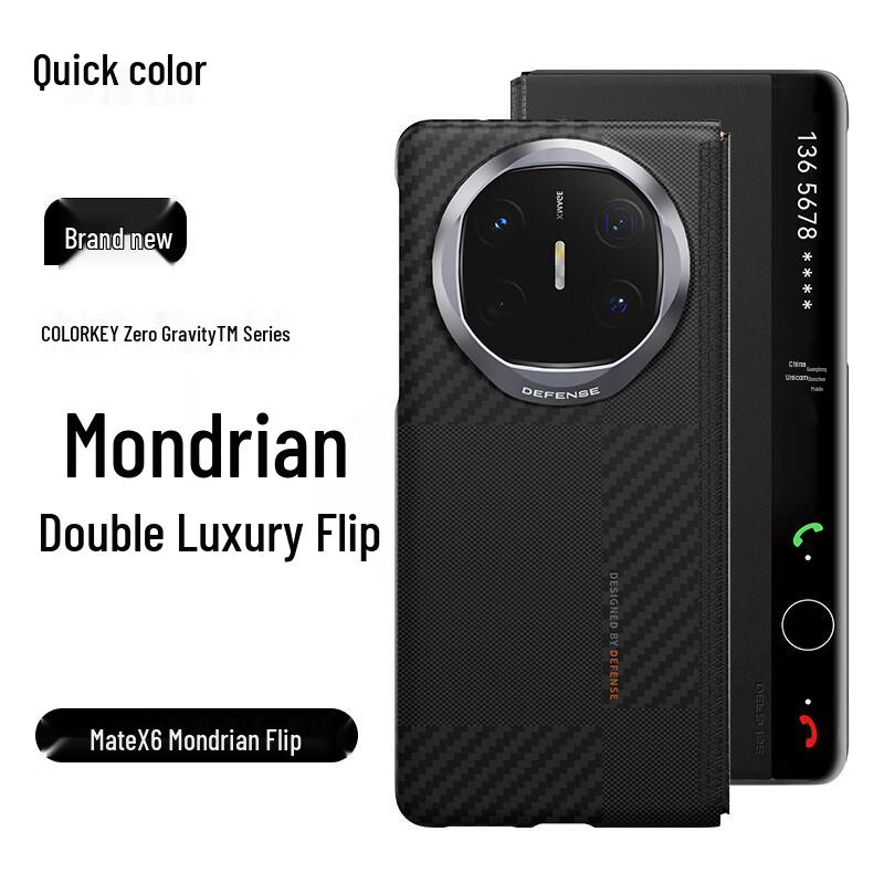 

JUESHE Kevlar Phone Case for Huawei Mate X6 Huawei Mate X6/Collector s Edition