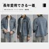 Maytopia Denim Denim Denim Blouson for Men and Distressed Denim JK7007 Jacket, Jacket, Blouson, Women, Material, Winter/Autumn Wear, (JP, Alphabet,