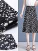Elegant Women's High-Waisted Floral A-line Skirt - Spring/Autumn 2026 Collection