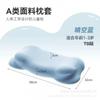 Kids Cloud-Shaped Memory Foam Pillow Spine Neck Support 32x58cm Medium Firmness Ages 3