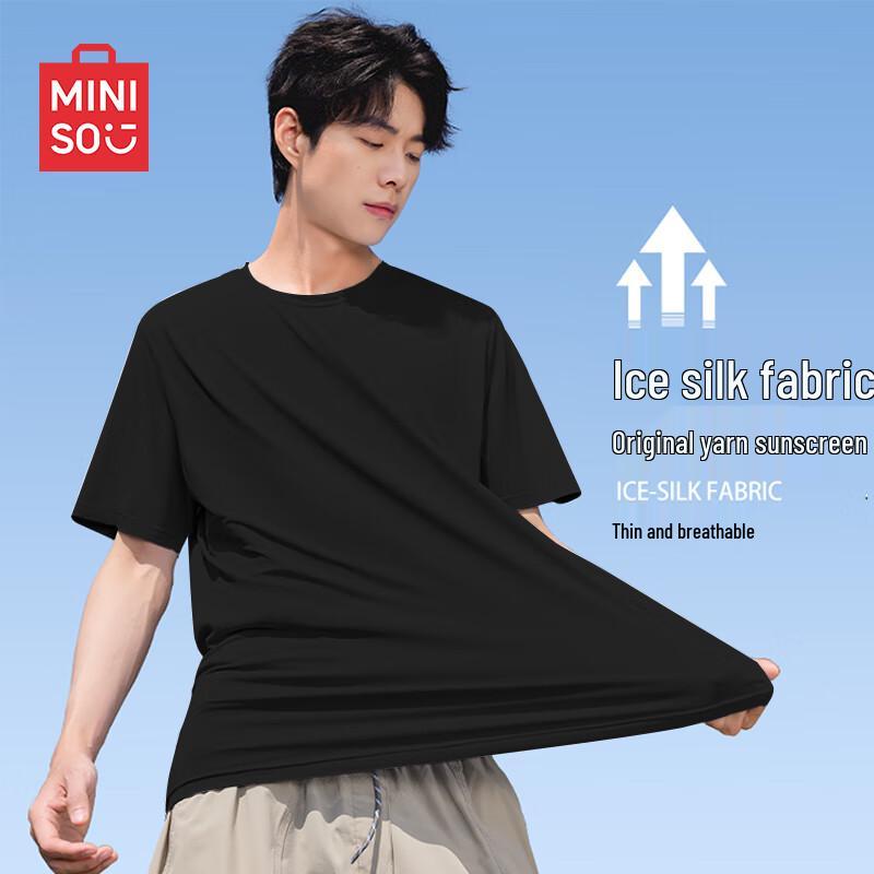 MINISO Men's Quick-Dry Sun Protection T-Shirt