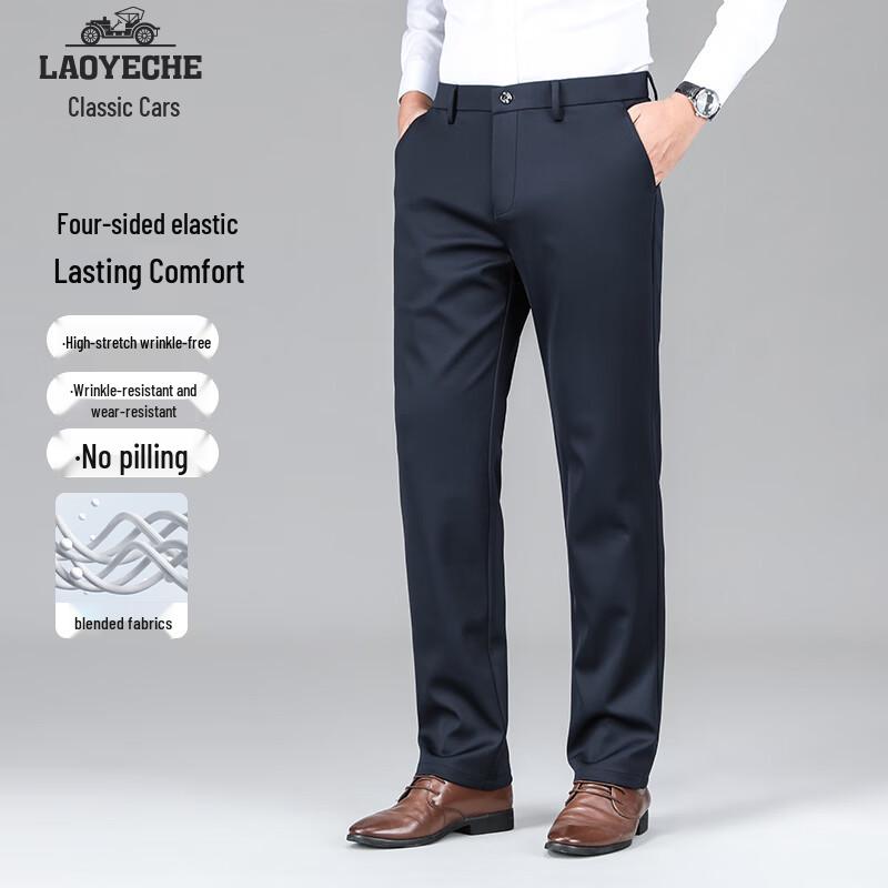 Men's Wrinkle-Resistant Business Casual Stretch Pants