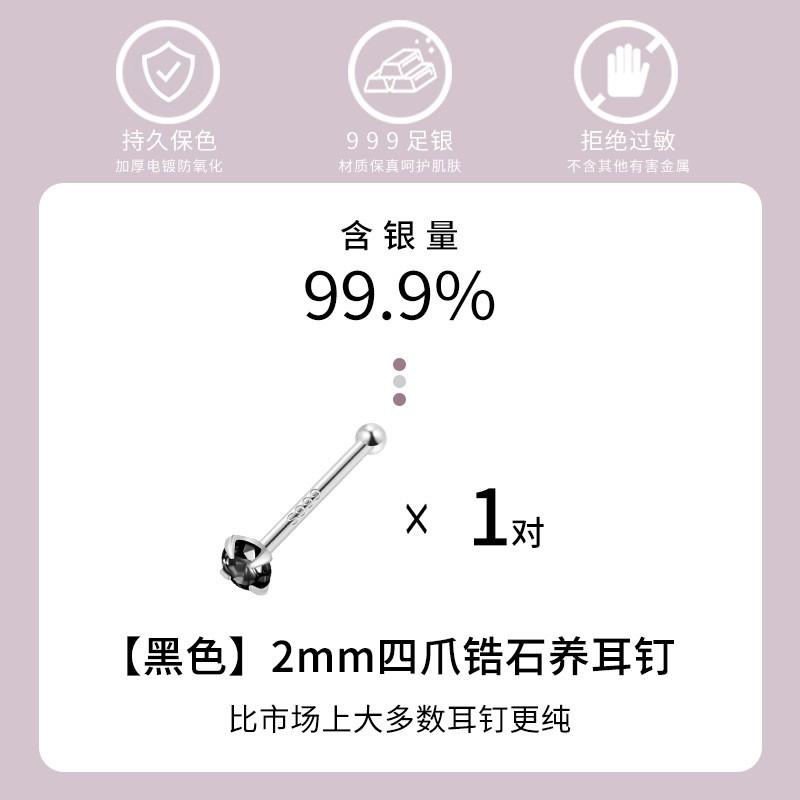 Ear Studs Women Men Piercing Earrings Small Cartilage Helix Lobe Anti-Allergy Care Jewelry