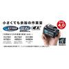 Makita Rechargeable Driver Drill 10.8V/4.0Ah DF332DSMX