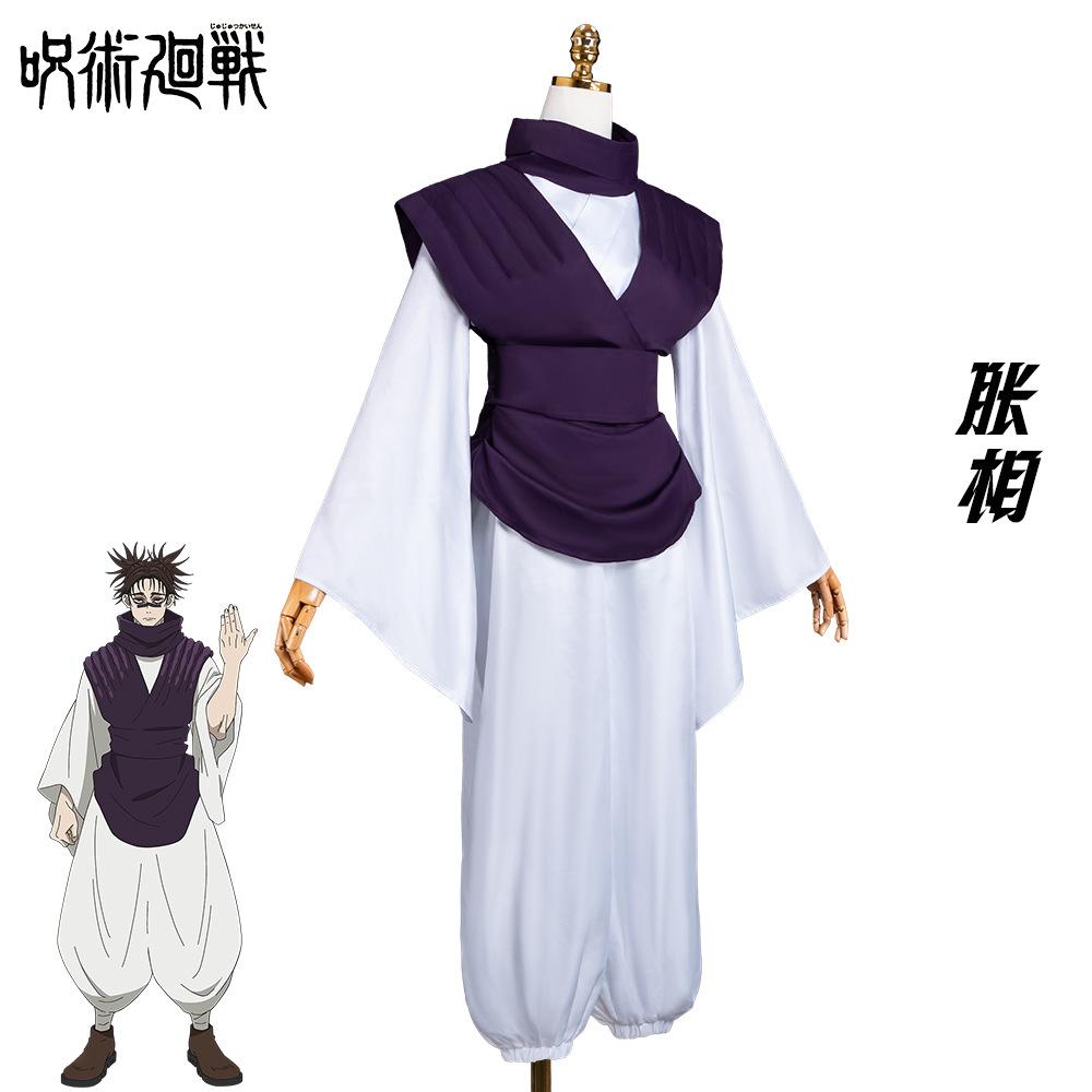 Spell Back to War cosplay kostuum, tweedimensionaal animatie cosplay kostuum, Spell Back to War gezwollen cosplay kostuum