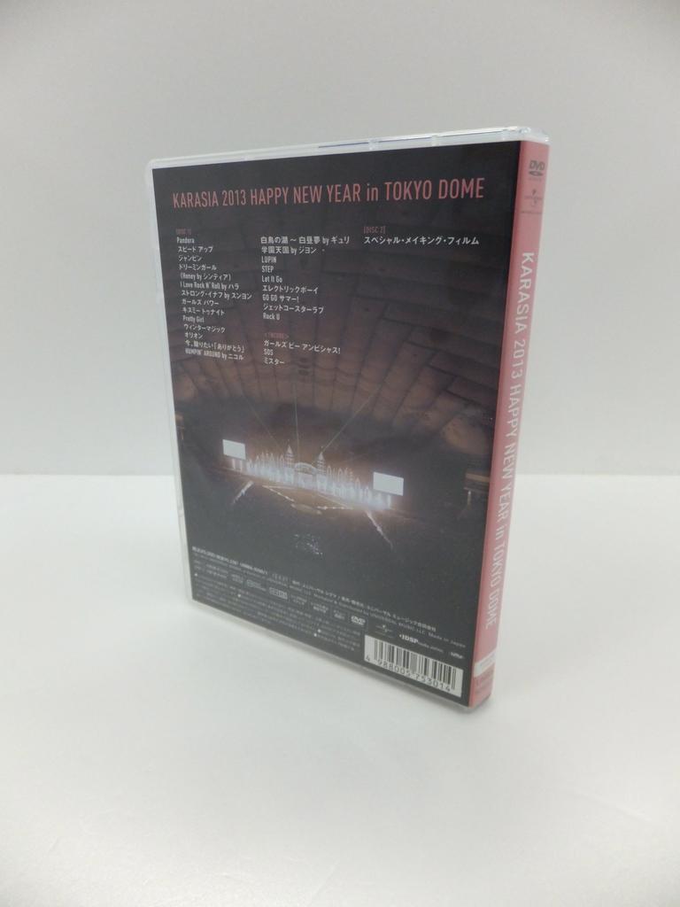 KARASIA 2013 HAPPY NEW YEAR in TOKYO DOME (Limited Edition) [DVD]