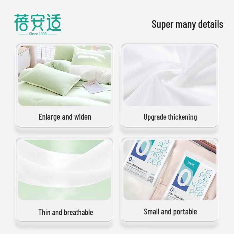 Beianshi Antibacterial Disposable Bedding Set
