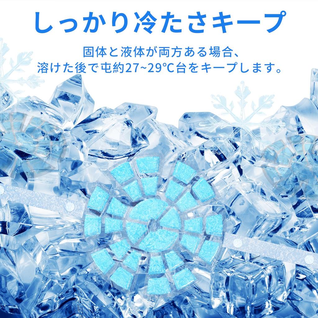 versatile 21cm x 21cm pocket cooling made of soft provides 90 minutes of is compatible with hats and and offers sweat absorption and a 1cm Perfect for