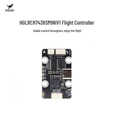 HGLRC FPV Drone Mini Components (CN Version)
