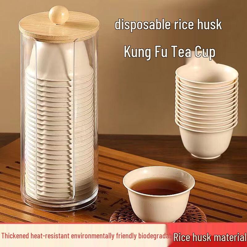 Shangqi Rice Husk Disposable Tea Cups with Holder