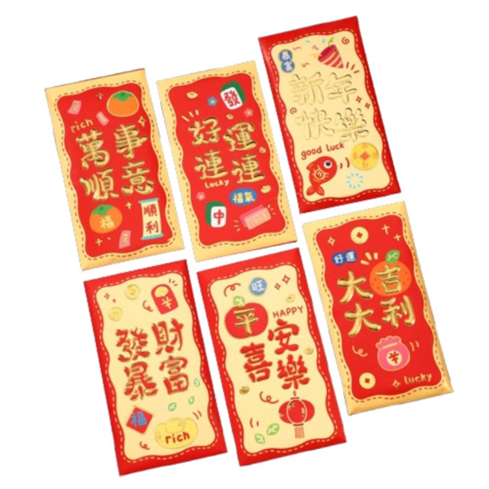 

6pcs Chinese Style 2025 Snake Year Red Envelopes Traditional Money Packet Celebration Party Style 4