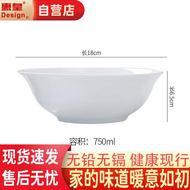 

Jingdezhen Chinese Pure White Porcelain Douli Bowl