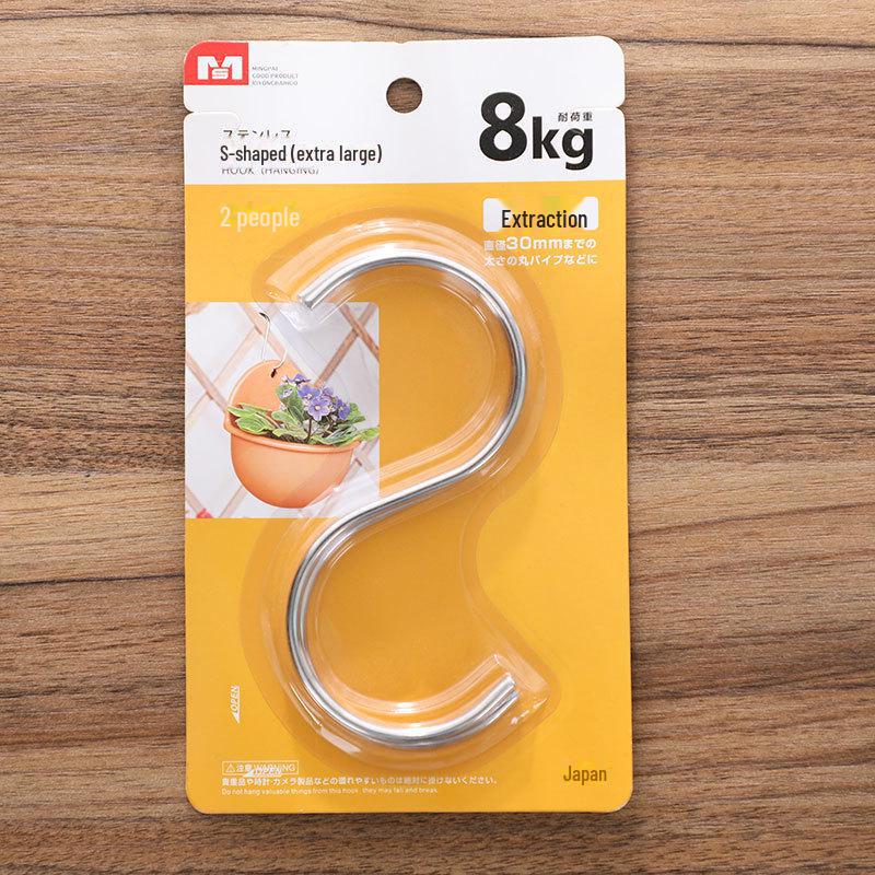 Stainless Steel S-Shaped Nail-Free Multi-Purpose Kitchen Storage Hooks