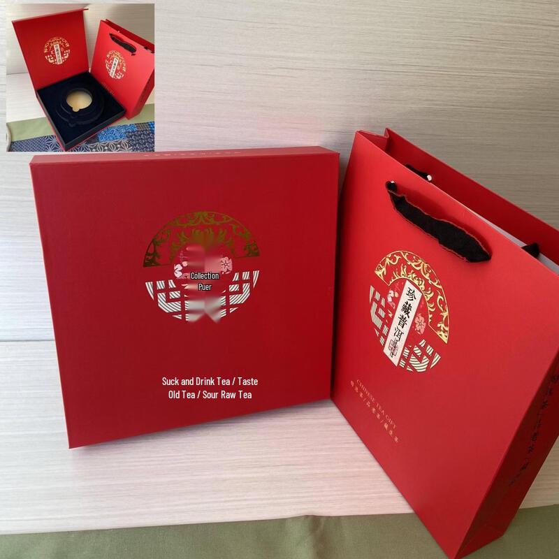 Youluo Purple Clay Pu er Tea Cake Packaging Box