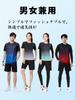 KaiqiDis Sportswear for Men and Top and Unisex Women, 4-Piece Set, Bottoms, Running, Fitness, Tennis, Soccer, Training, Moisture-Wicking,