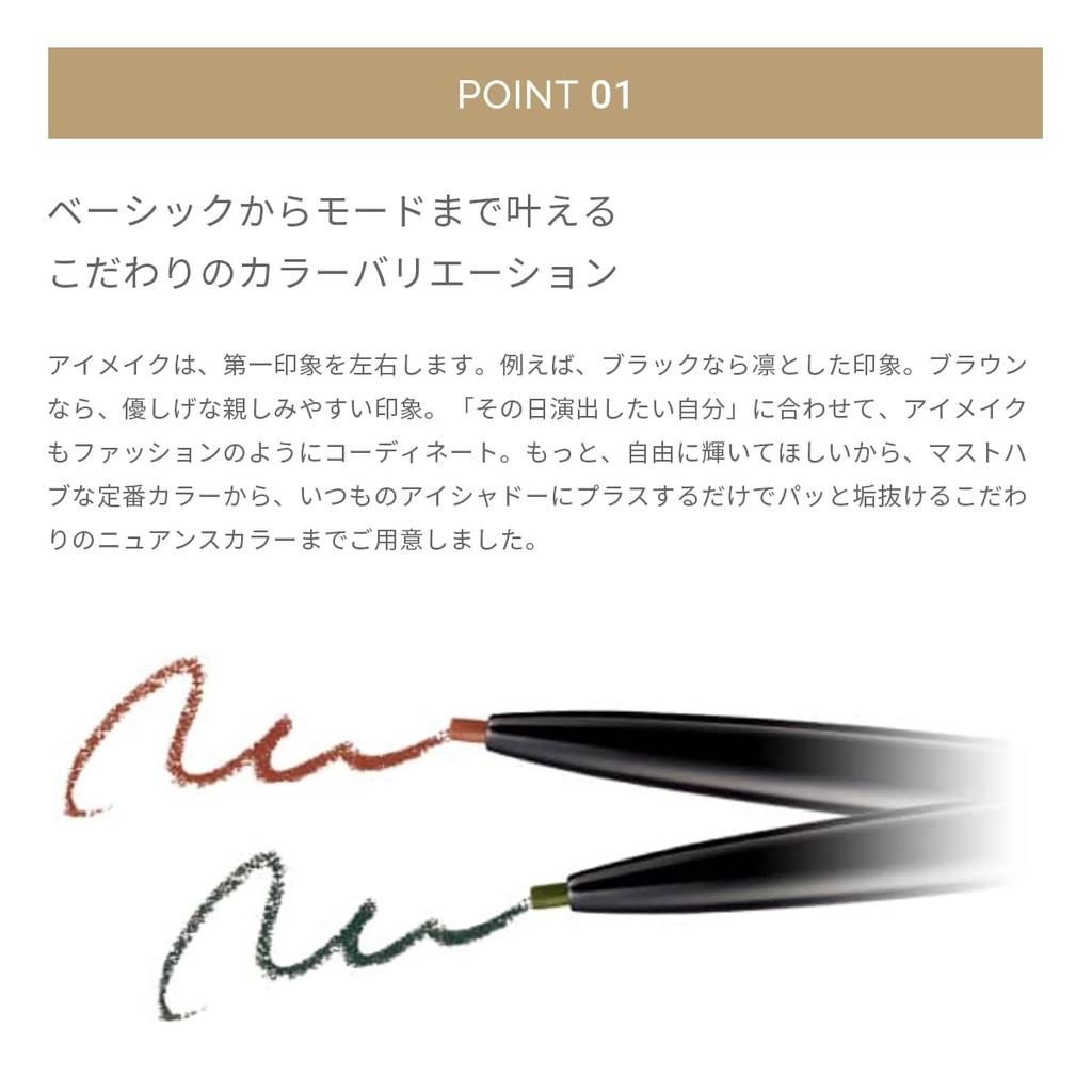 MiMC Mineral Eyeliner 02 Brown 0.1g