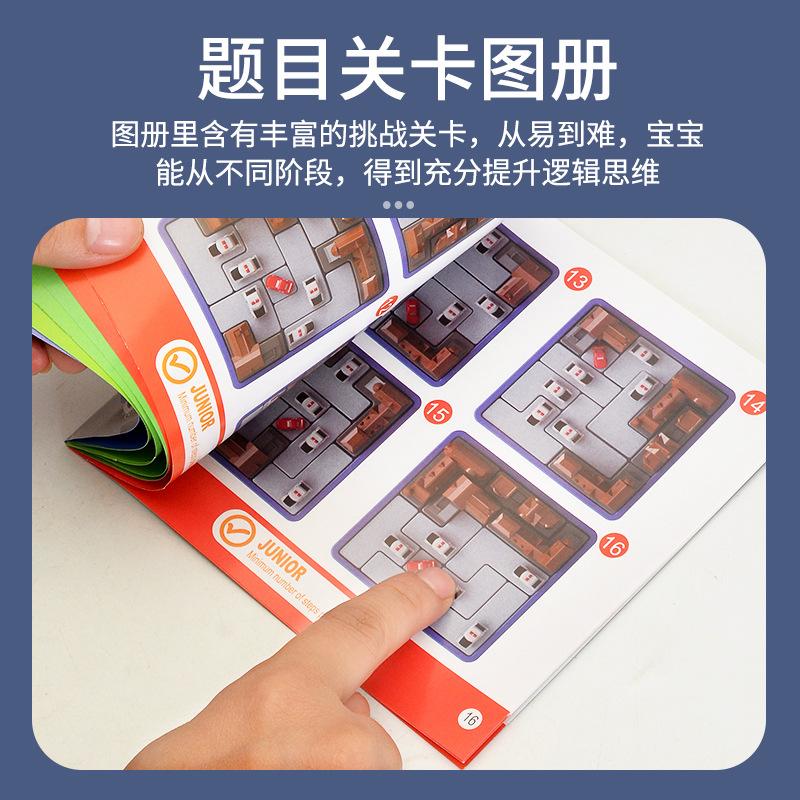 Children'S Puzzle Police Car Urban Confinement Early Education Thinking Logic Parent-Child Interactive Table Games