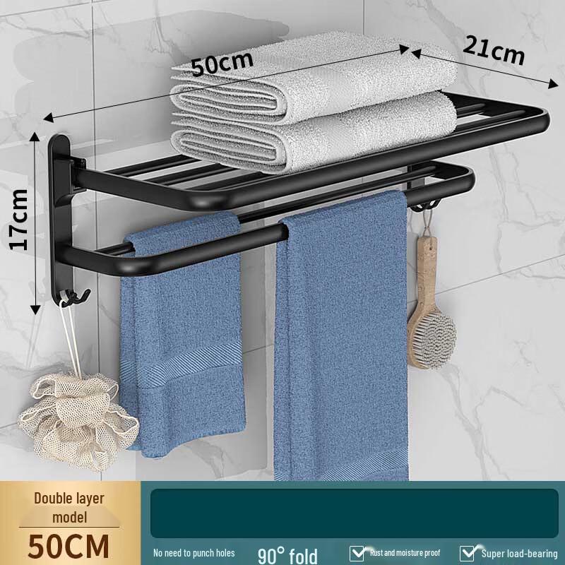 Changbaosen Space Aluminum Punch-Free Towel Rack