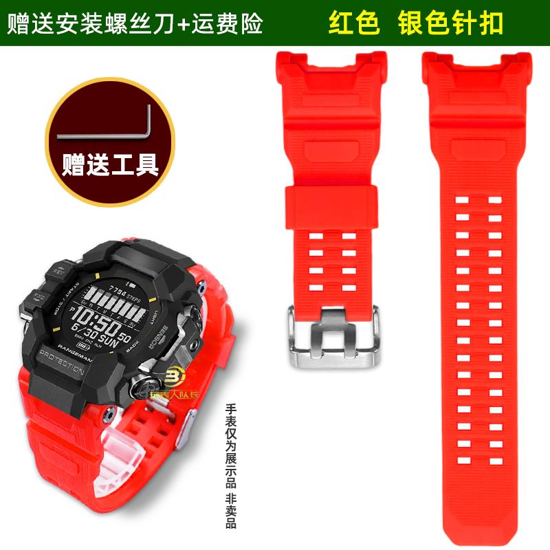 For Casio G-SHOCK Cat Man Third Generation 3554 GPR-H1000 Series Resin Silicone Watch Strap Men's Silicone Bracelet Black