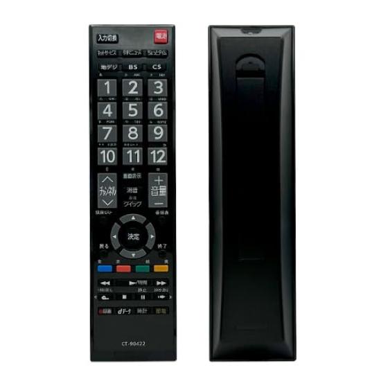 

Toshiba TV remote control compatible with REGZA CT series Compatible with ct9048 ct90487 ct90491 ct90494 ct90494 ct90489 CT90476P [Already set]