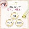 EMAKED Eyelash Growth Liquid Serum (2mL) Mizuhashi Hojudo, Eye Treatment [Ship From Japan]