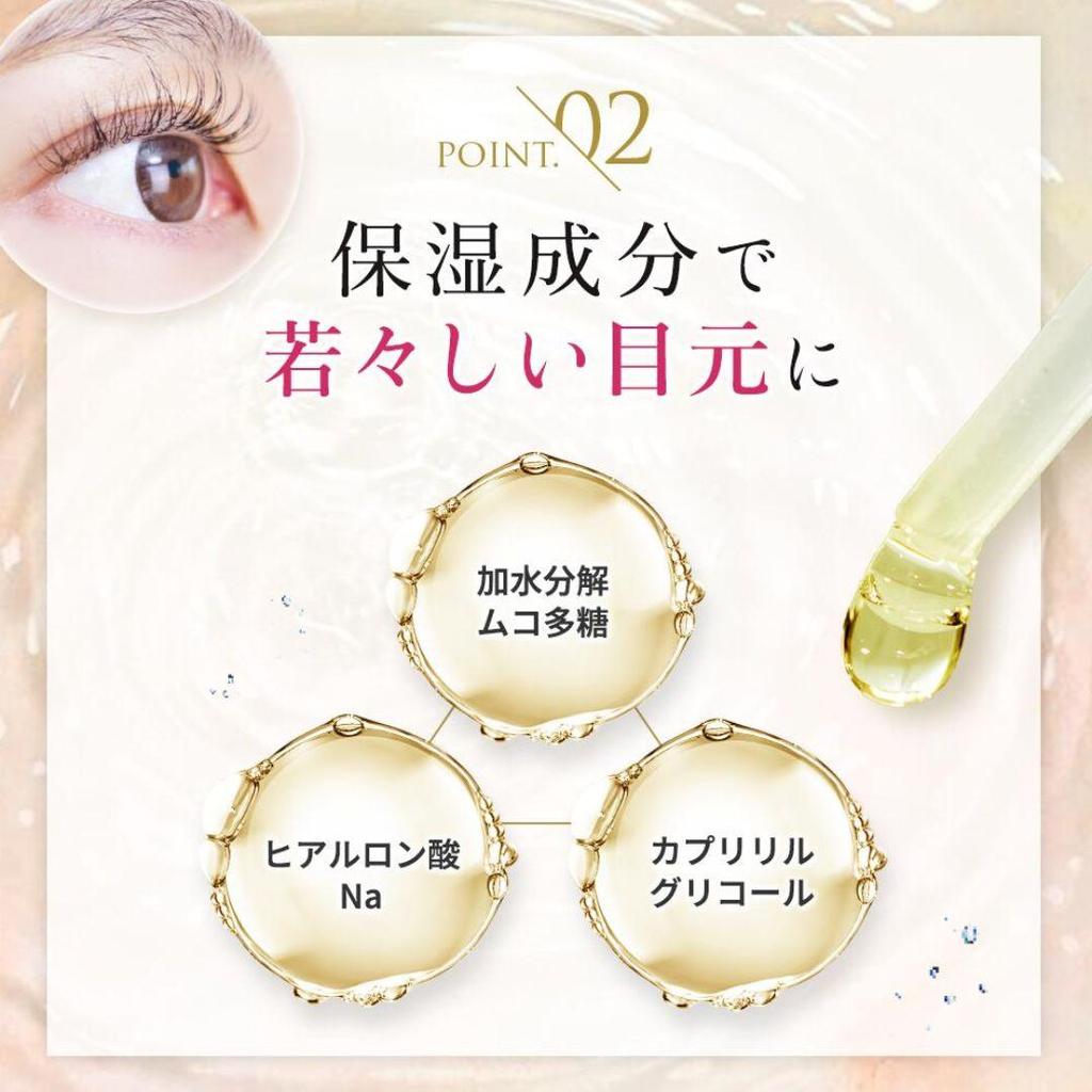 EMAKED Eyelash Growth Liquid Serum (2mL) Mizuhashi Hojudo, Eye Treatment [Ship From Japan]