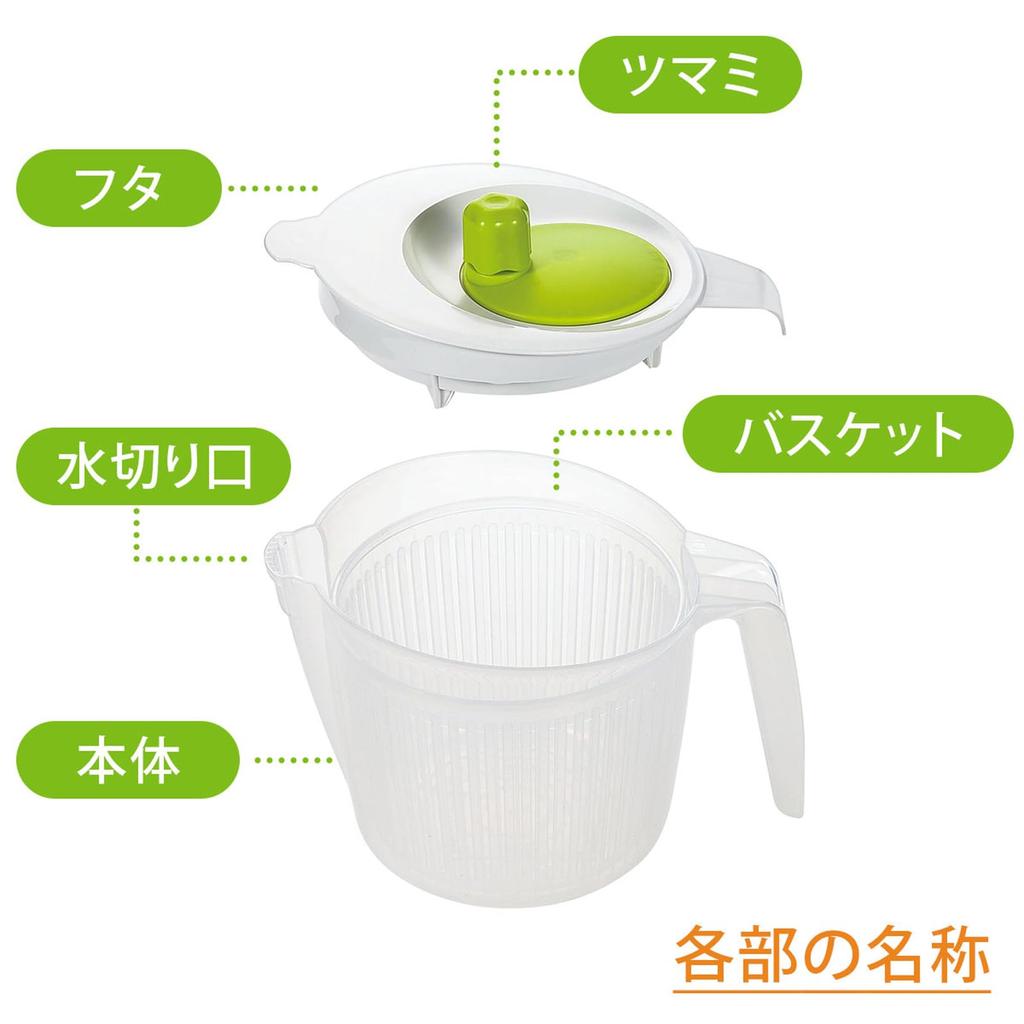 Shimomura Kihan Centrifugadora de Ensalada en Arroz Vegetal fácil de con arroz crujiente para 46466 [Hecho Japón] escurridor, lavado, escurrir, asa, ensalada, lavado, 1-2