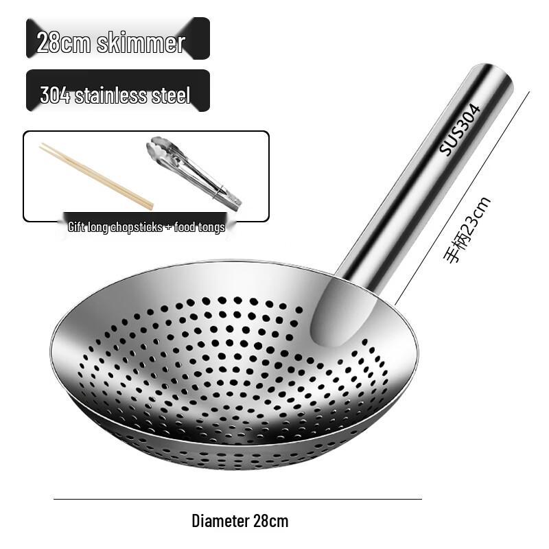 

Zhaoran Stainless Steel Skimmer and Oil Strainer Set