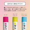 Tombow Pencil PiT High Power Aroma Stick Glue Fast S Size 6 Sticks types x 2 (Scented) (Strong, Adhesion) (10g) (3 each) HCA-613AZ