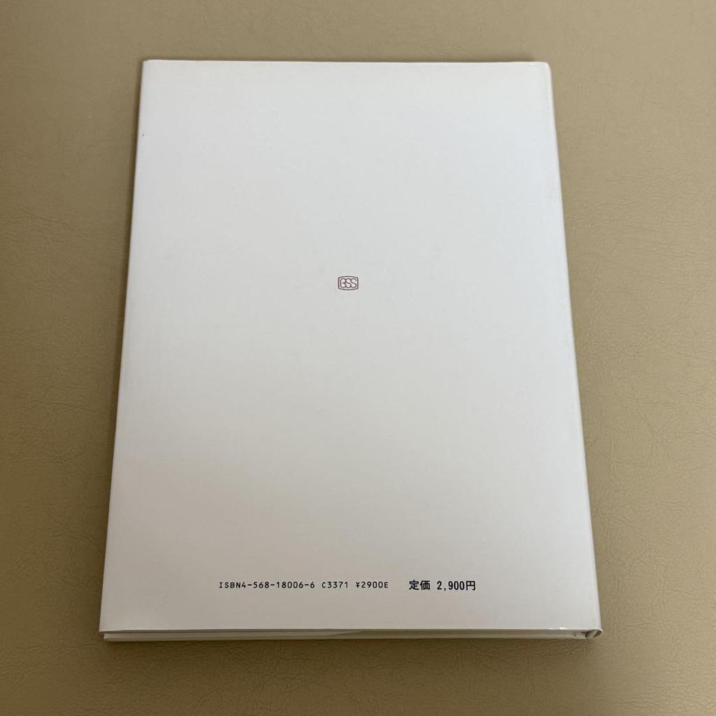 [USED] Wassily Kandinsky, Master of Modern Art