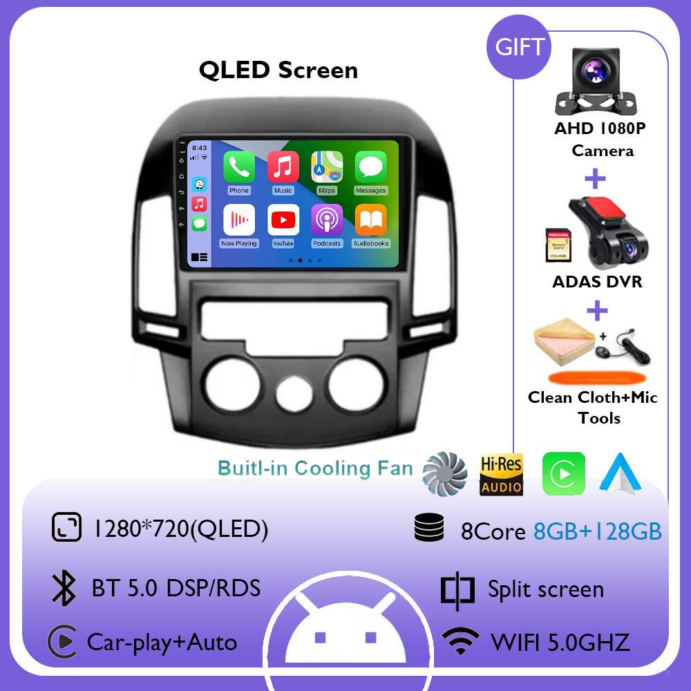 Android 14 Carplay Car Radio For Hyundai I30 2006 2007 2008 2009 - 2011 Navigation GPS Multimedia Player Stereo wifi+4G Video BT