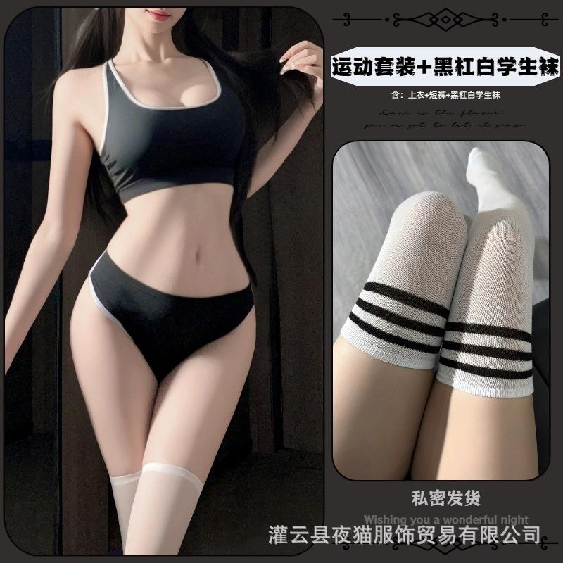 Night cat sexy yoga sexy underwear top shorts fitness vest tight sports underwear temptation free set