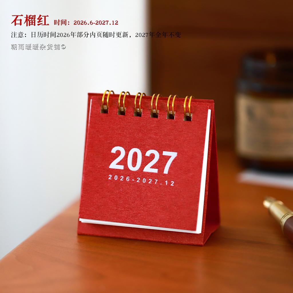 2026-2027 Mini Calendar Ins Style Simple Work and Study Planner Desk Calendar Desktop Ornament