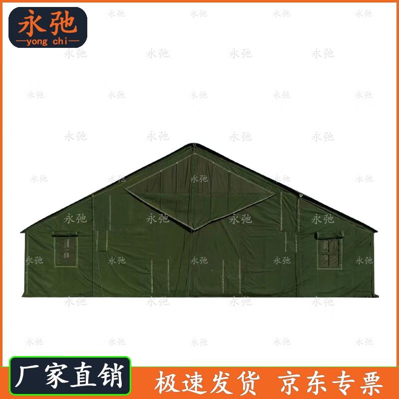 Yongchi 108 sqm Outdoor General Purpose Tent