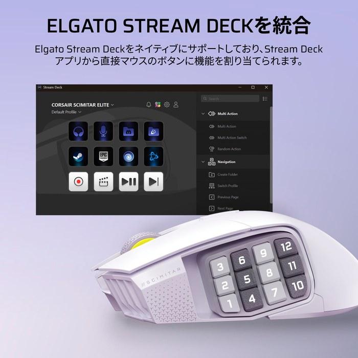 CORSAIR Scimitar Elite Wireless SE Kabellose Gaming-Maus, 16 Tasten, Programmierbar, Weiß