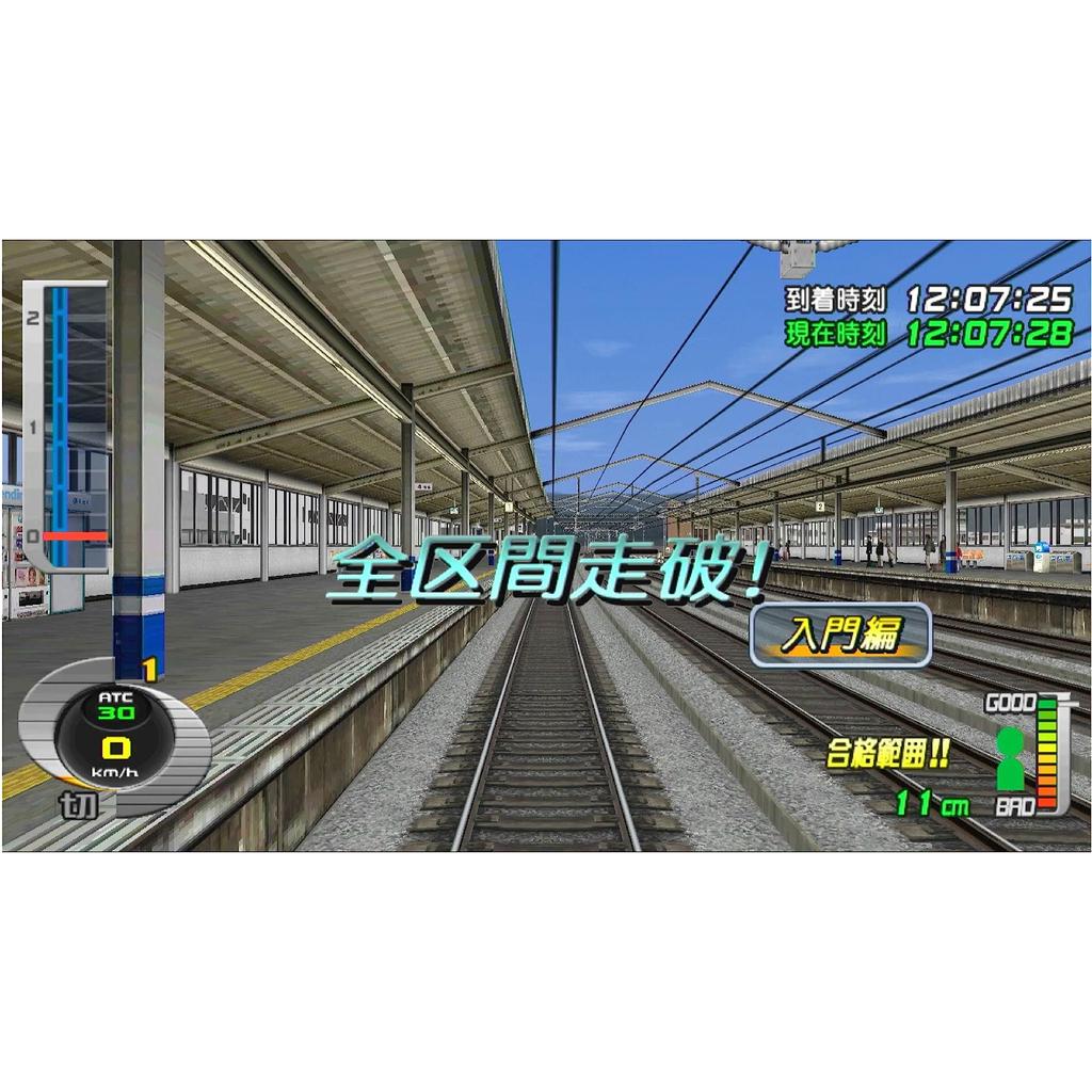 Densha de PLUG PLAY2 Sanyo Shinkansen EX GO! &