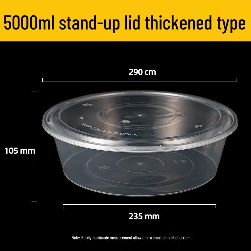 

Large Disposable Round Takeout Container