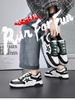 Herren 2025 Herbst Weiße Atmungsaktive Sneakers mit dicker Sohle - Trendige Lässige Skate- und Modeschuhe