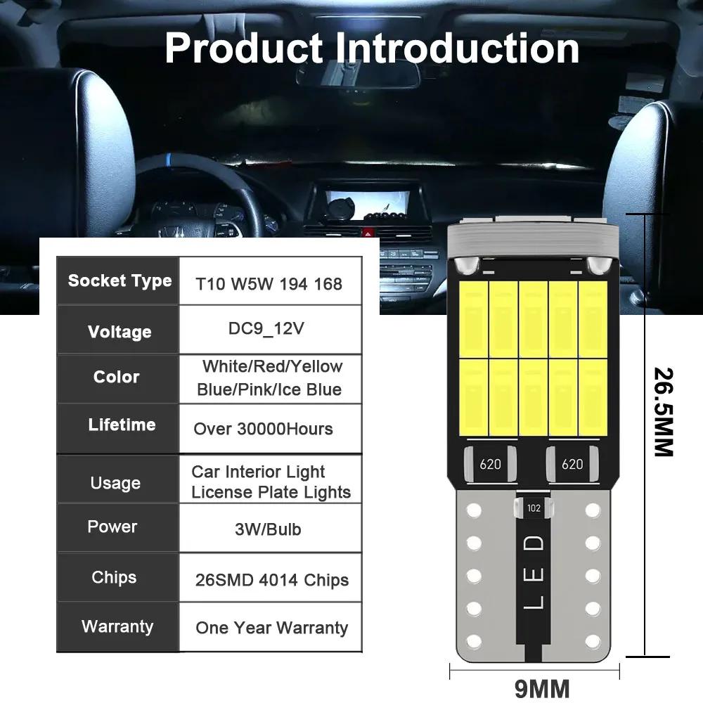 2Pcs T10 W5W 194 501 Led Canbus No Error Car Interior Light T10 26 SMD 4014 Chip Pure White Instrument Lights Bulb Signal Lamp