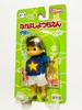 Released in Nakayoshi Kindergarten Doll Isamu-kun / 1997, Licca-chan T-1247