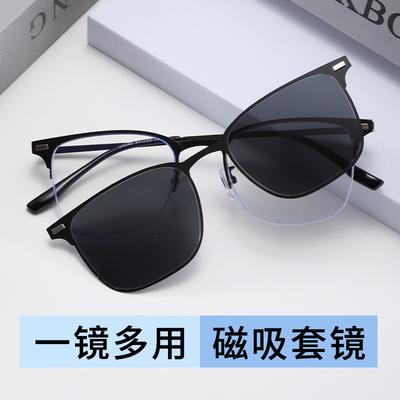 Magnetic Myopia Glasses 2-In-1 Men'S Sunglasses Cover Can Be Matched With Degrees, Polarized Sunglasses For Fishing And Driving