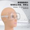 Protective Goggles with Four Lenses, Anti-wind, Anti-sand, Anti-splash, Suitable for Grinding, Mowing, and Laboratory Labor Protection