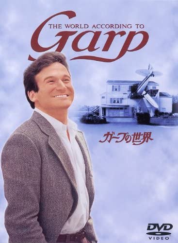 DVD  - The world of Garp Japan Movies & DVD Used
