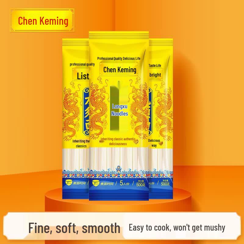 Chen Keming Original Dragon s Beard Noodles 1mm Thin (3x500g)