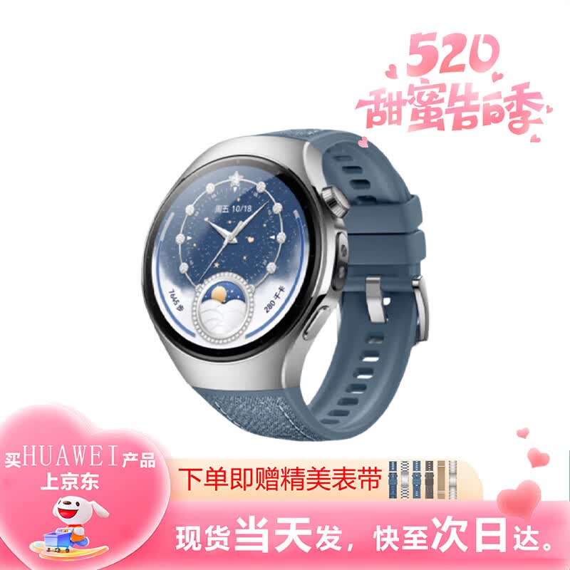 Huawei Watch 5 Smartwatch (CN version)