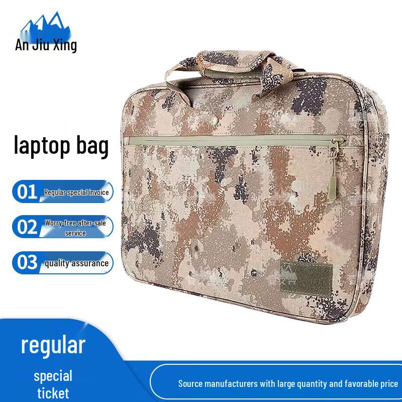 Anjiuxing Camouflage Tactical Briefcase