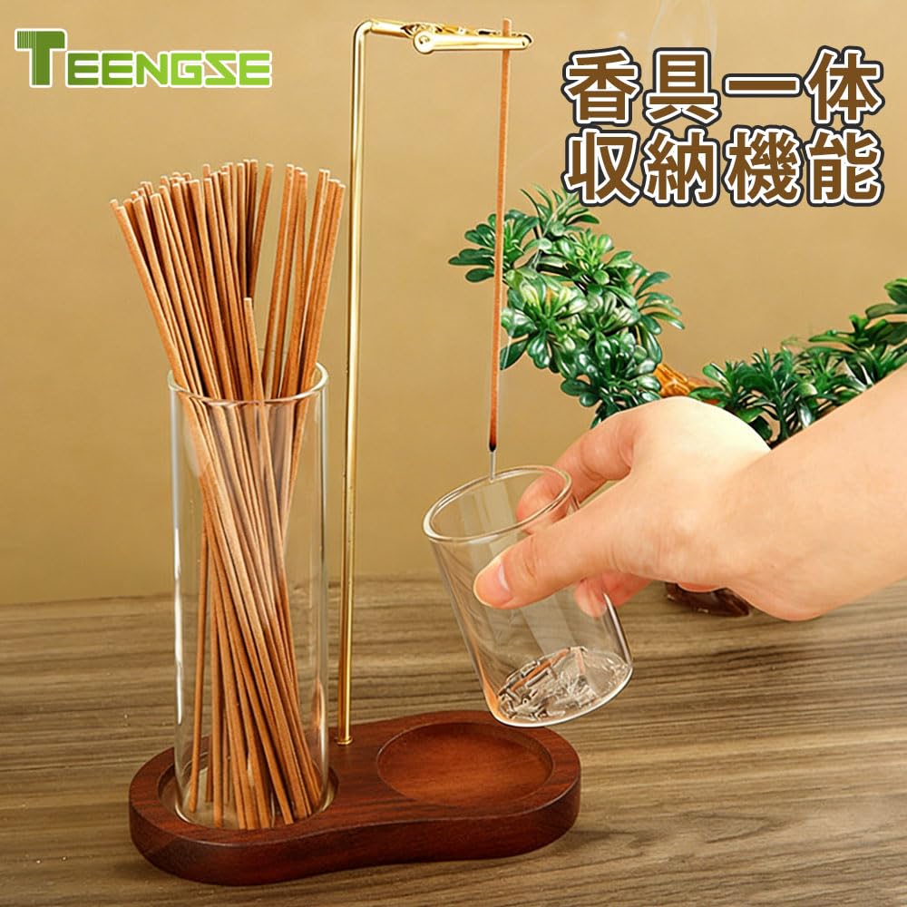 TEENGSE Figure 8 Sapele Wood Glass Tube Incense Holder Ash Catcher for Sticks Up To 28 Cm